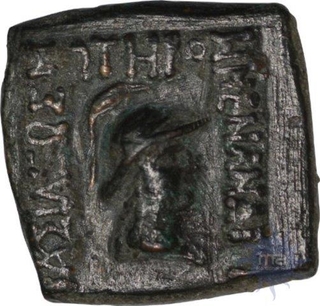 Copper Square Drachma of Apollodotus II Indo Greek Empire.