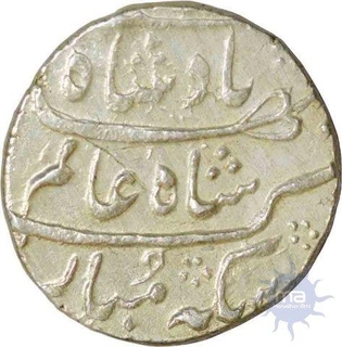 Silver Rupee of Shah alam Bahadur of Surat mint.