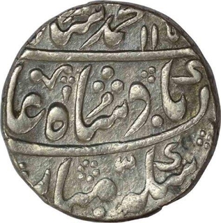 Silver Rupee of Muhammad shah of Sawai jaipur.