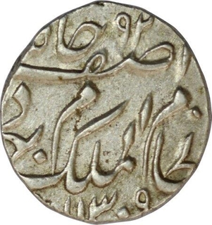 Silver Rupee of Mir Mahbud Ali Khan of Farkhanda Bunyad Haidarabad mint of the year AH 1309.