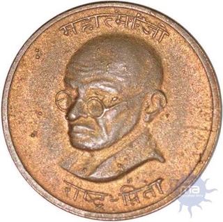 Copper medal of Azad hind Republic India 1947.