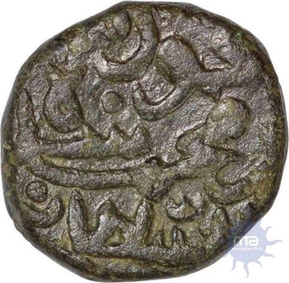 Copper Half Gani of Bahmani Sultanate of Mahmud shah.