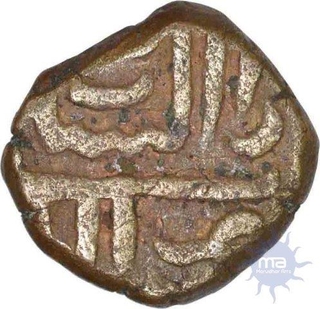 Copper Two-Third Fulus  of Golkonda Sultanate.