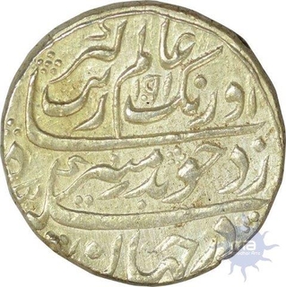 Silver Rupee of Aurangzeb Alamgir of Surat Mint.