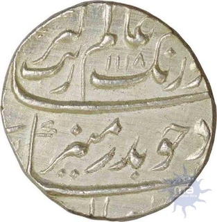 Silver Rupee of Aurangzeb Alamgir of Surat Mint.