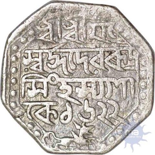 Silver Rupee of Assam of  Rudra Simha. 