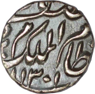 Silver Quarter Rupee of Hyderabad of Mir Mahbub Ali Khan of Haidarabad Frakhanda Bunyad Mint.