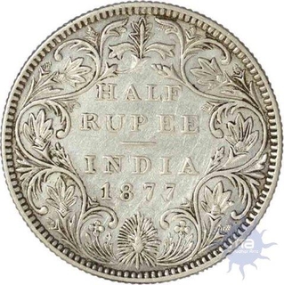 Silver Half Rupee of Victoria Empress of Bombay Mint of 1877.