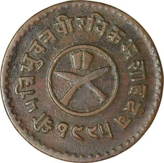 Copper Paisa of King Tribhuvan Vira Vikrama of Nepal.