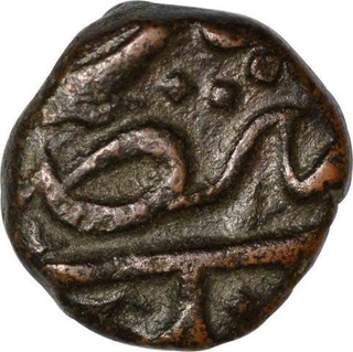 Copper One Third Falus Coin of  Murtada Nizam Shah II of Ahmadnagar Sultanate.