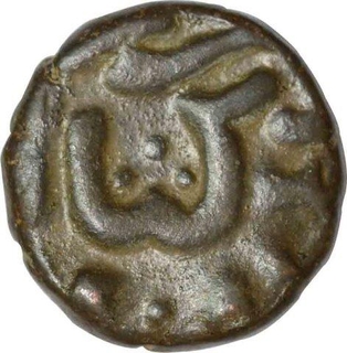 Copper Half Gani Coin of Muhammad Shah of Bahmani Sultanate.