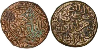 Brass Coins of Muhammad Bin Tughluq of Delhi Sultanate.