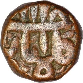 Copper Dam Coin of Akbar of Aban of Dehli mint.