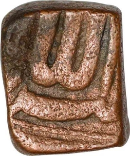 Copper one falus Coin  of Akbar of Chainpur mint.