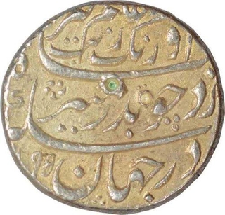 Silver One  Rupee Coin of Aurangzeb Alamgir of Burhanpur Mint.