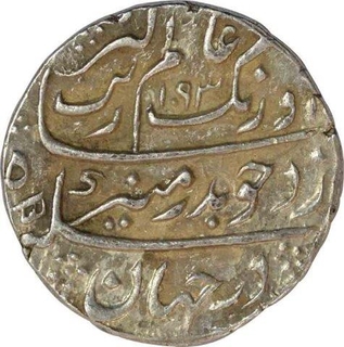 Silver one Rupee Coin of Aurangzeb Alamgir of Surat.