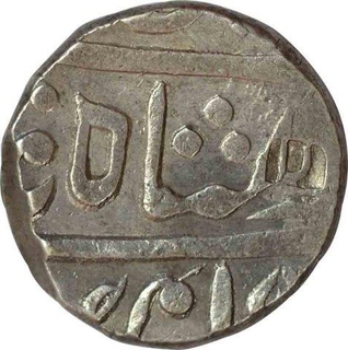 Silver One Rupee Coin  of Muhiabad Pune of Maratha Confederacy.