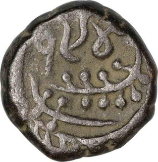 Copper Paisa Coin of Dule Singh of Sailana  State.