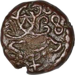 Copper Cash Coin of Christian V of Tranquebar  of India Danish.