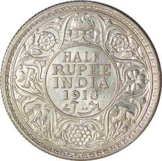 Silver Half Rupee Coin of King George V of Bombay Mint of 1918.