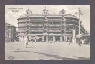 Picture post card of Mahamadi Mahal.