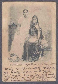 Post Card of Hindu Ladies.