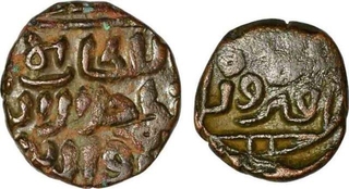 Billon and Copper Coins of Khalijis of Dehli Sultanate.