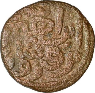 Billion Jital Coin of Rukh Al Din Ibrahim of Delhi Sultanate.