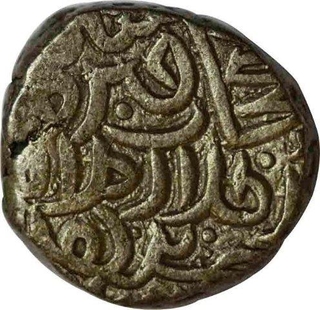 Billon Tanaka Coin  of Fath Khan of Delhi Sultanate.