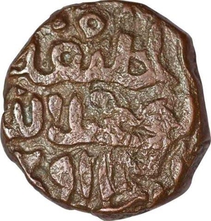 Billon One Third Tanka Coin of Abu Bakar Shah of Delhi Sultanate.