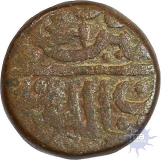 Copper Half paisa Coin of Sher shah suri of Dehi Sultanate.