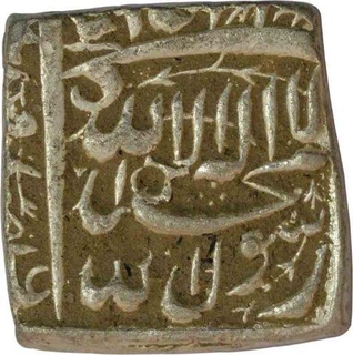 Silver Square Rupee Coin of Akbar of Fathpur Mint.