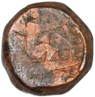 Copper Dam Coin of Jahangir of Singhana Mint.