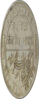 Silver One Rupee Coin of Ganga Singhji of Bikanir State.