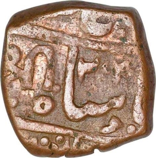 Copper Paisa Coin of Jayaji Rao of Gwalior Stae.