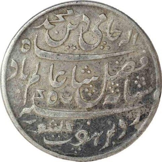 Silver One Rupee Coin of Murshidabad Mint of Bengal Presidency.