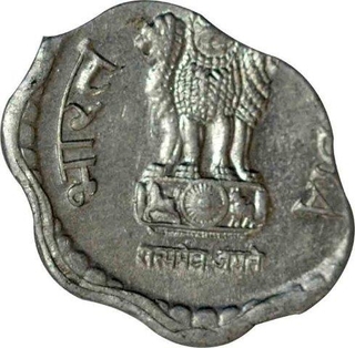 Error Aluminum Ten Paisa Coin of Hyderabad Mint of Republic India of 1989.