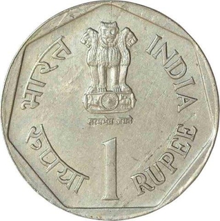 Error Cupro Nickle One Rupee Coin of Republic India.