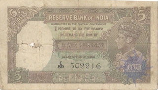 Five Rupees Bank Note of King George VI signed by J B Taylor of 1938.