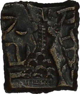 Copper Coin of Sahasasena of Erikachha.