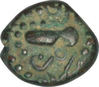 Copper Drachma Coin of Paramaras of Vidarbha.