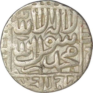 Silver Rupee Coin of Muhammad Adil Shah Suri of Narnol Milnt of Delhi Sultanate.