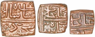 Copper Fulus Coins of Ghiyath Shah of Malwa Sultanate.