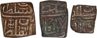 Copper Tanka Coins of Muhammad Shah II of Malwa Sultanate.