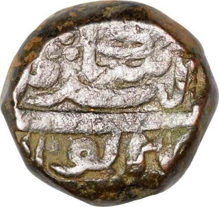 Copper Dam Coin of Akbar of Chainpur mint of Shahreswar month.