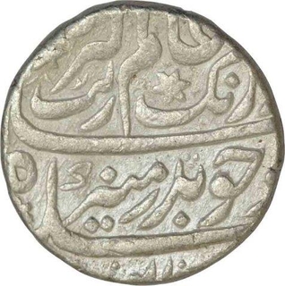 Silver One Rupee Coin  of Aurangzeb of Golkonda Mint.