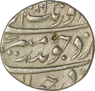 Silver One Rupee Coin of Aurangzeb of Multan Mint.