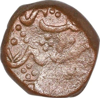 Copper Paisa Coin of Muhammad Shah of Machlipatnam Mint.