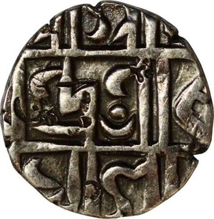 Silver Half Rupee Coin  of Upendra Narayan of Cooch Behar.