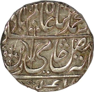 Silver One Rupee Coin  of Balanagar Gadha Mint of Maratha Confederacy.